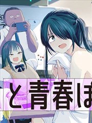 甜心布丁 动漫